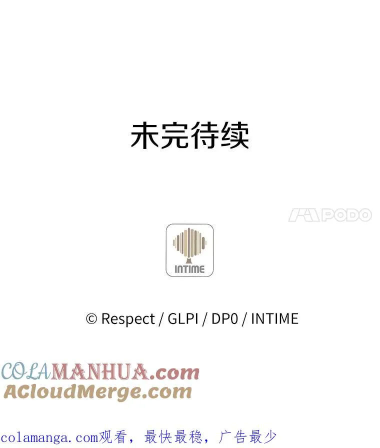 100.陌生人来信136