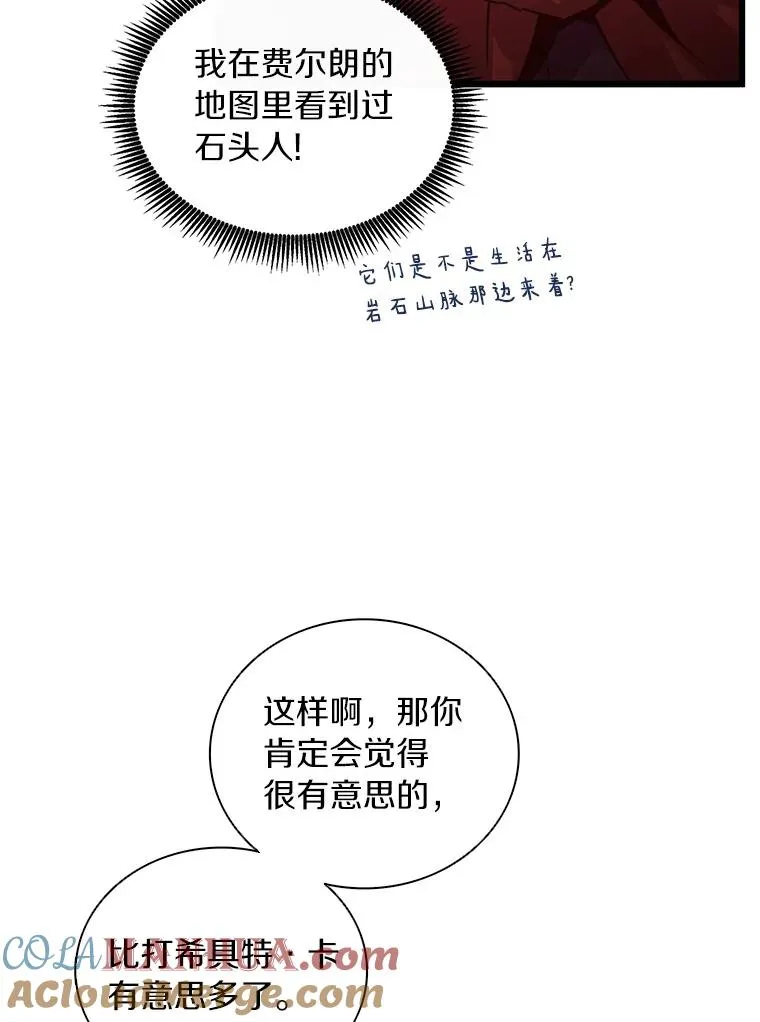 52.强化训练56