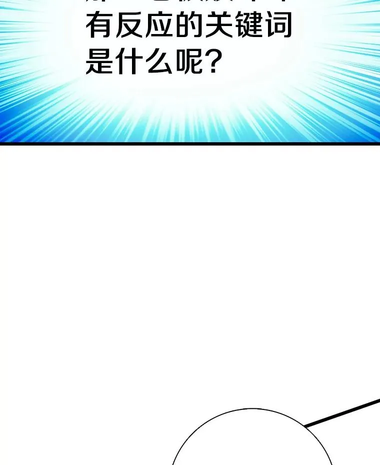 50.老板娘珠珠85
