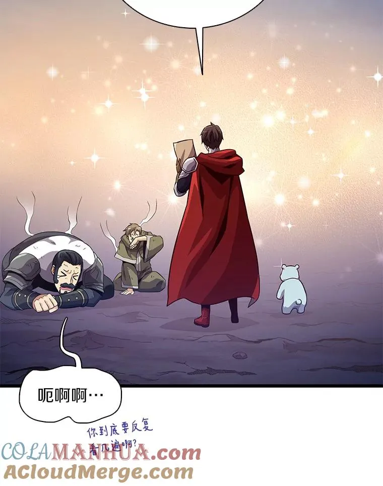 70.赔偿104
