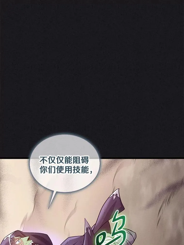 135.龙骑士（本季完）82
