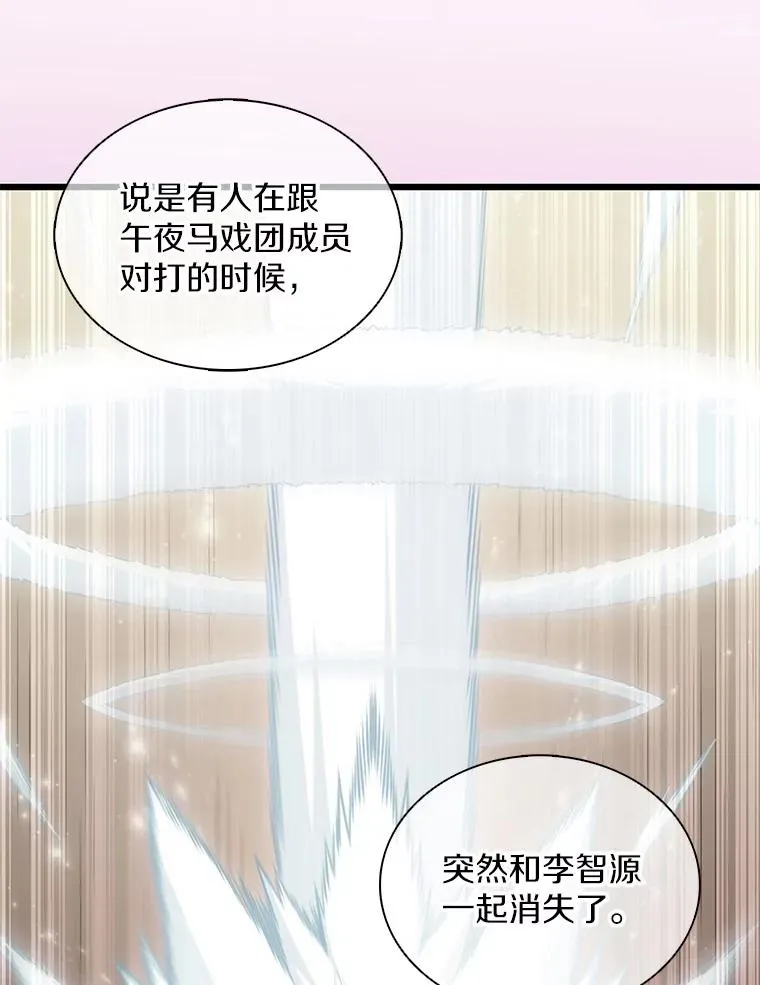 118.高空狙击5
