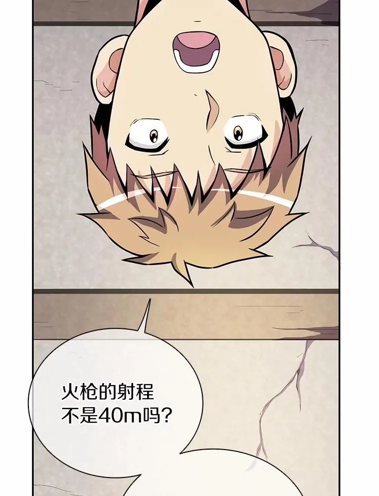 21.星超公会125