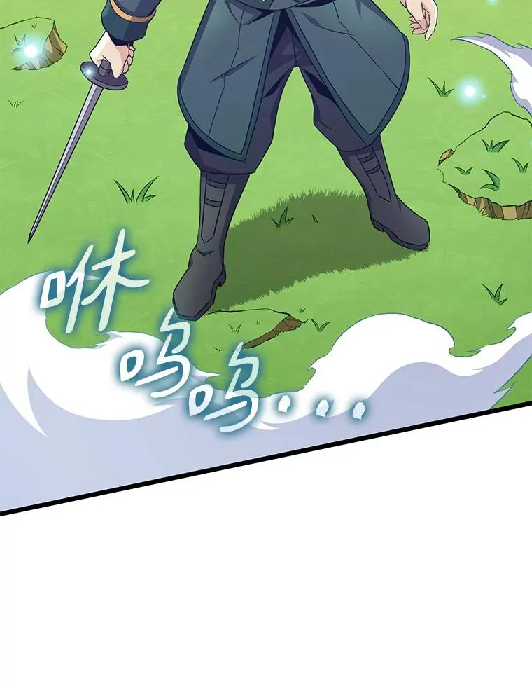 128.秘密武器47