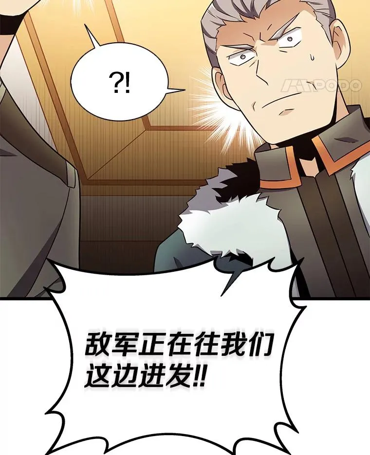 131.深入敌营129