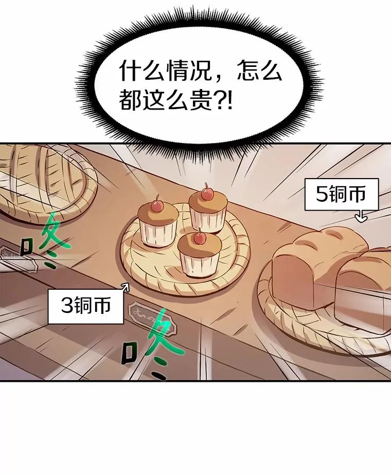 5.黑毛暴徒6