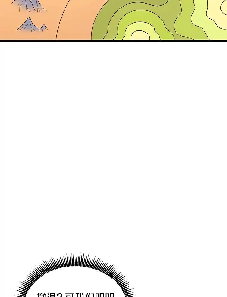 130.新的战略42