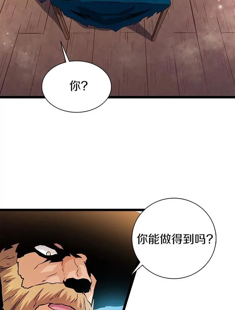 42.购买新武器11
