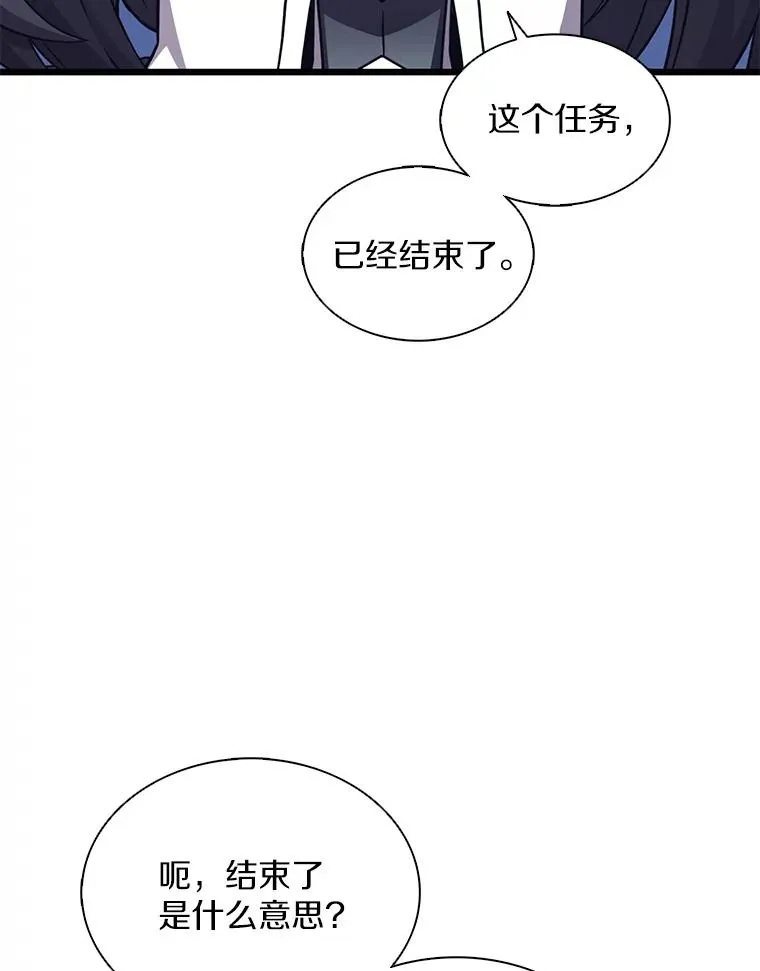 110.战火燃起39