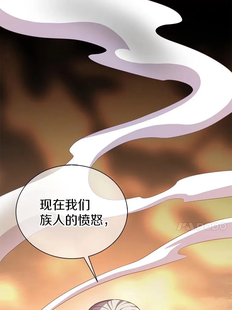 116.神魔传说37