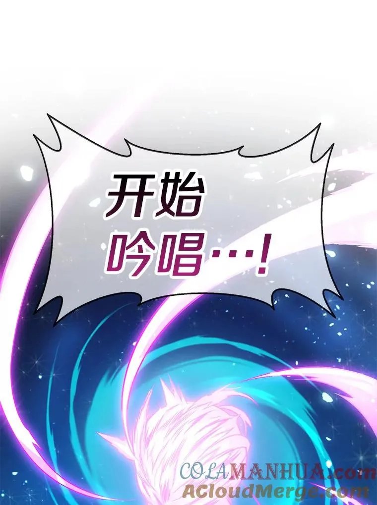 81.全面集结104