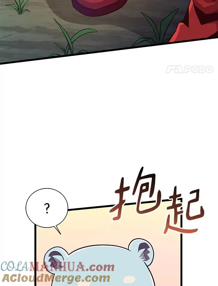 70.赔偿132