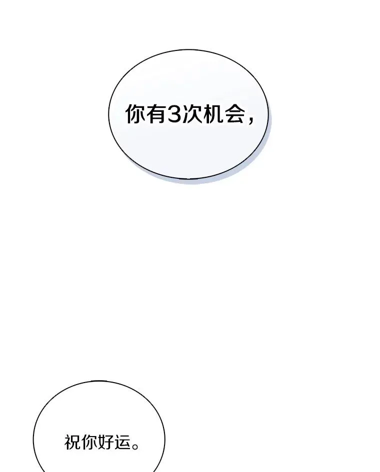 93.挑战成功53