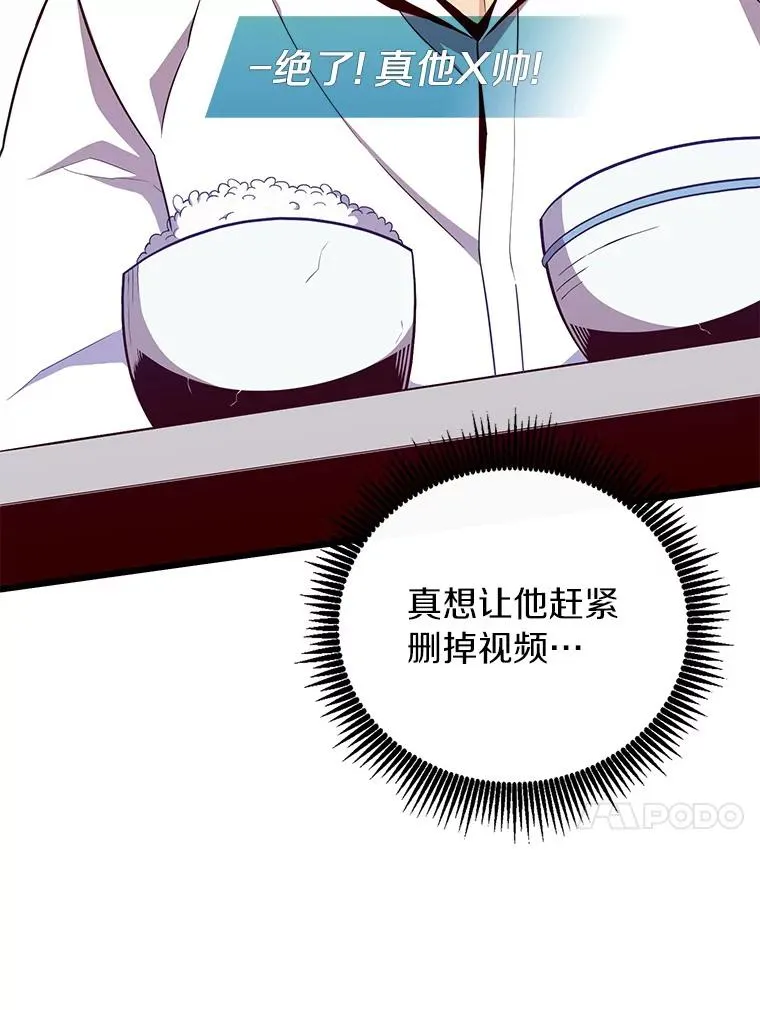 56.雪上加霜19