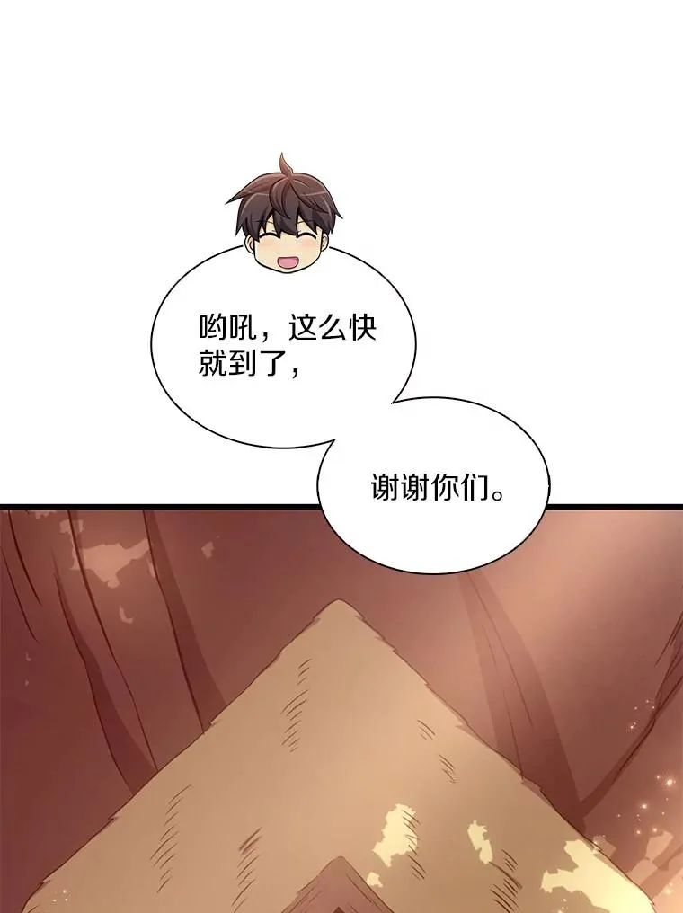 123.探访目击者59