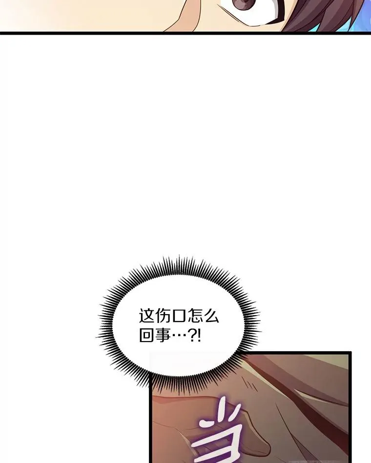 89.贯穿射手10