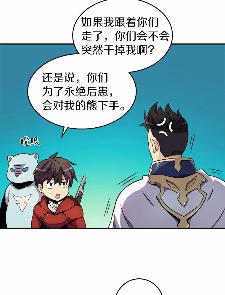 20.分别46