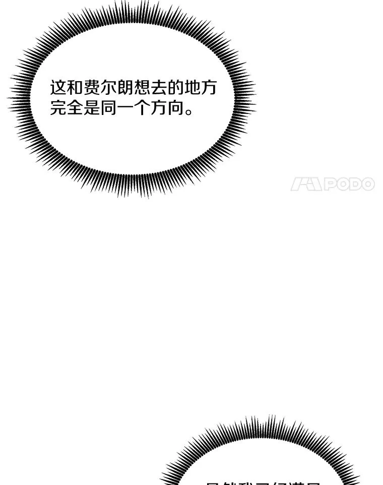 111.魔弹射手的传说63