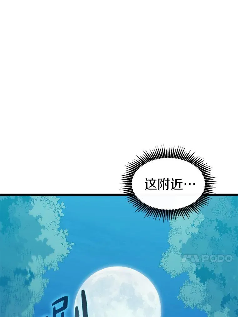 115.巧遇暗黑精灵50
