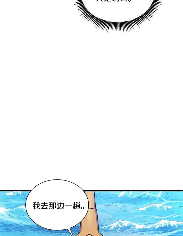 133.诱敌深入138
