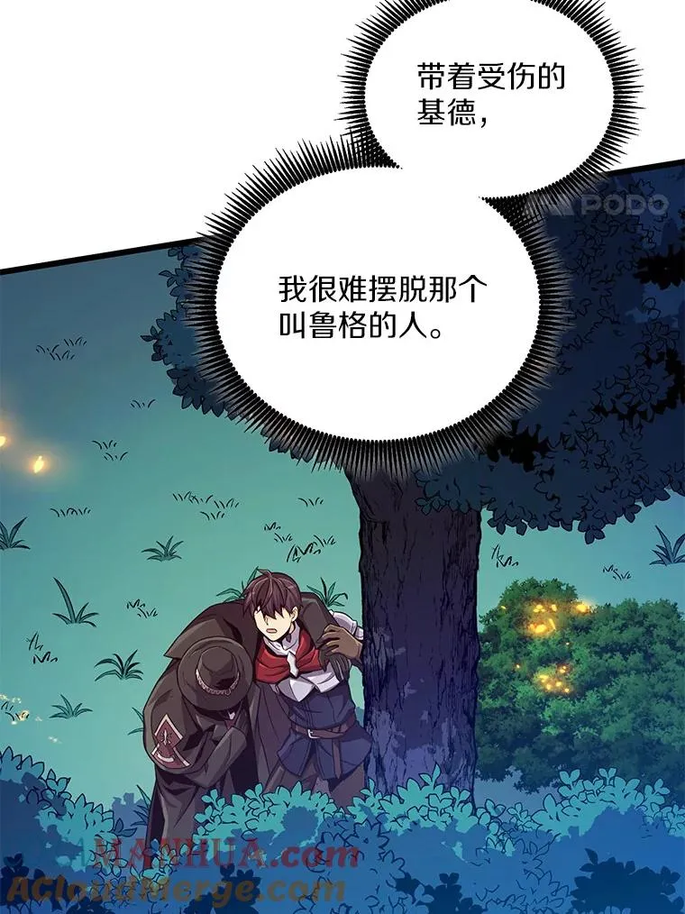90.鲁格的目的28