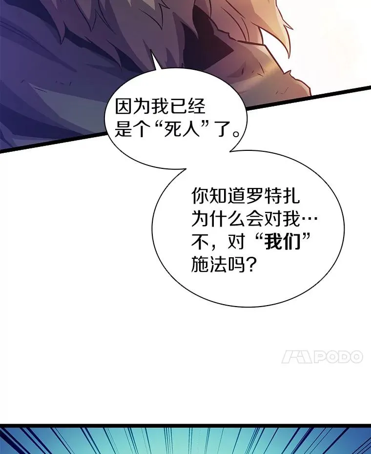 46.利刃97