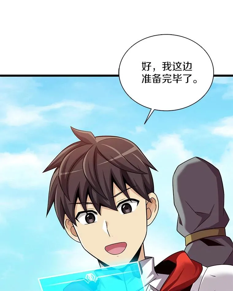124.开战119