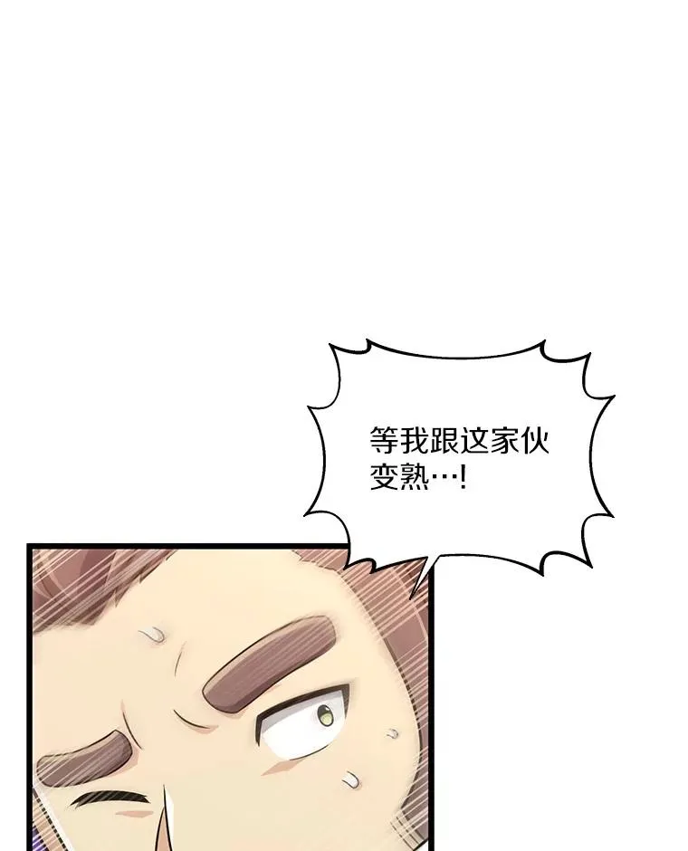 96.“雪崩”73