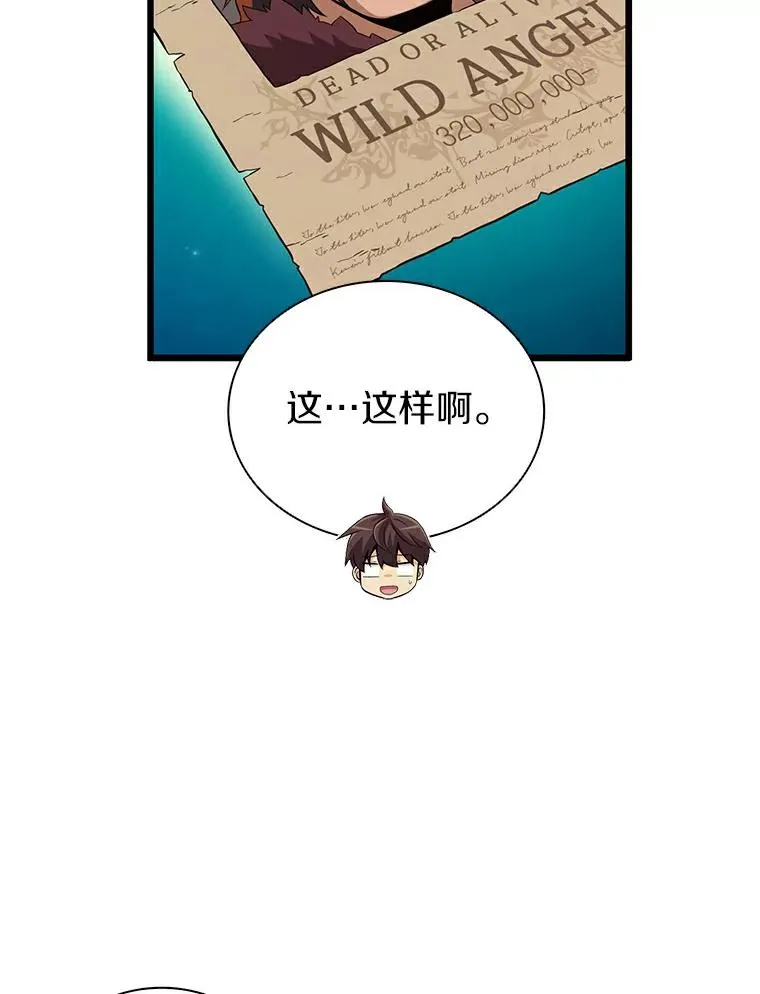 62.宝贝技能66