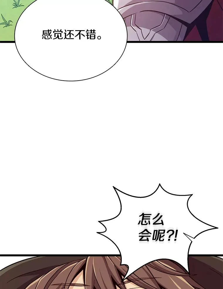 91.子弹风暴110