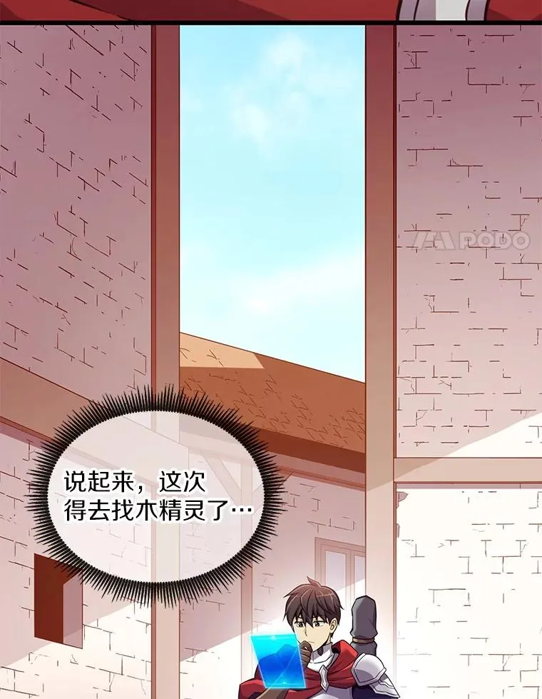122.争夺资格107