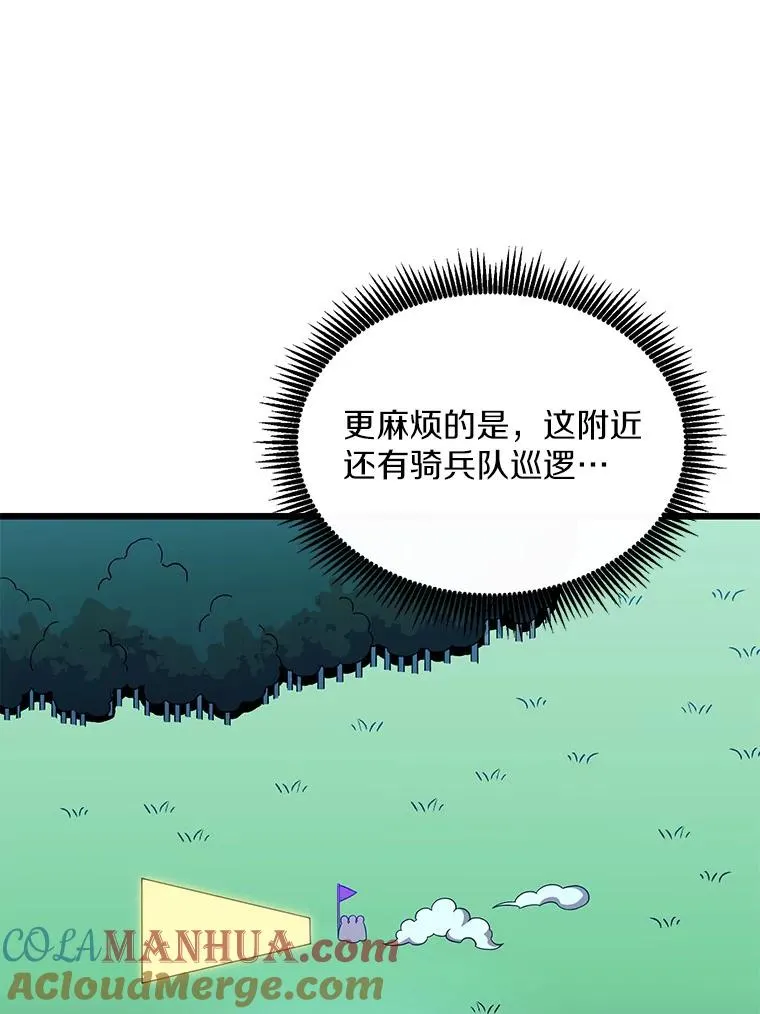 131.深入敌营88
