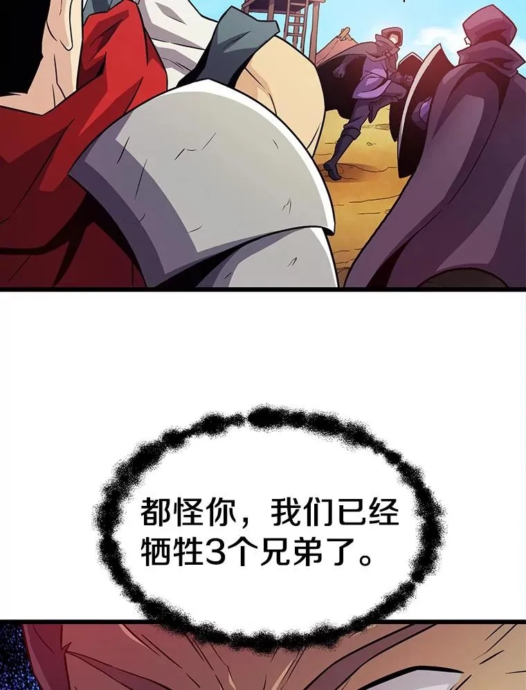 37.围追堵截59