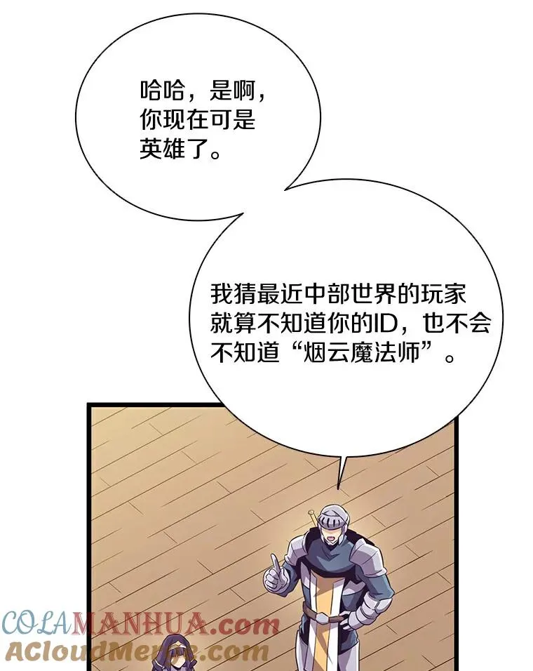 68.胜利88