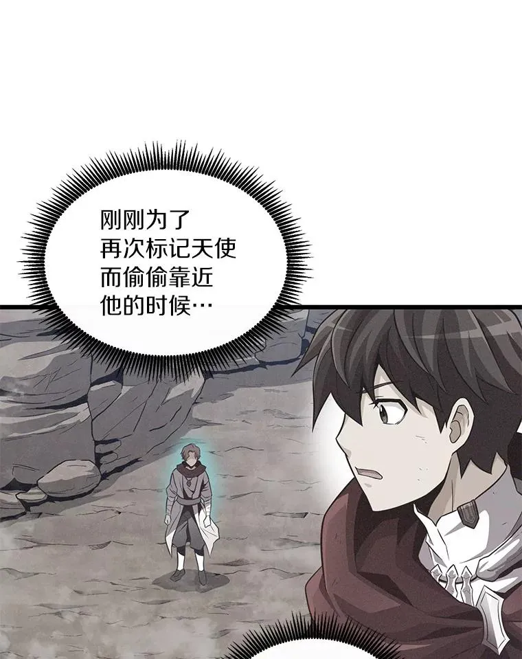 61.一场骗局73