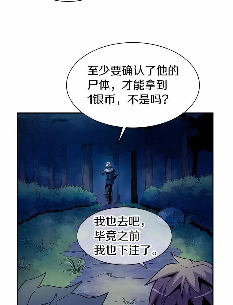 26.超额完成50