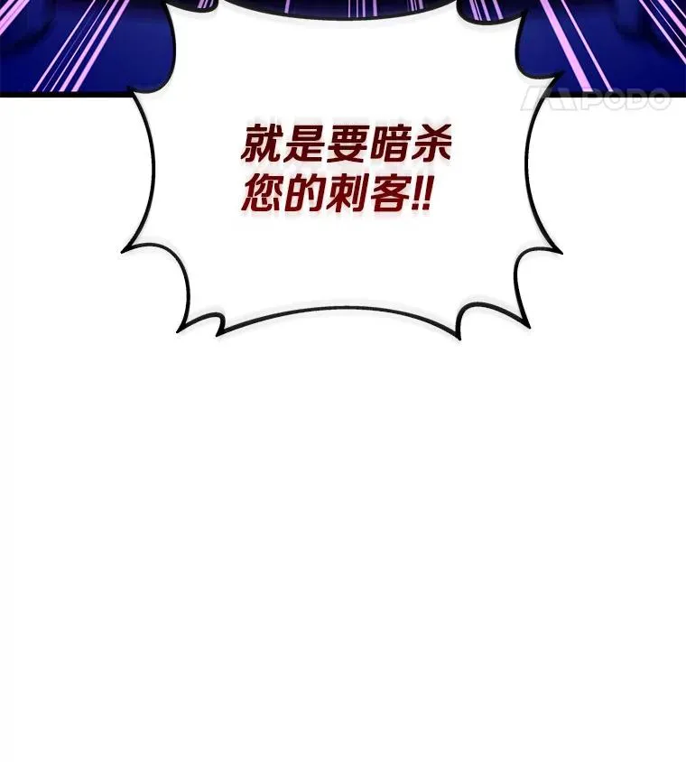 106.比德尔现身147