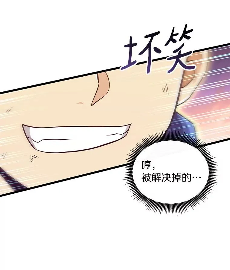 84.信任59