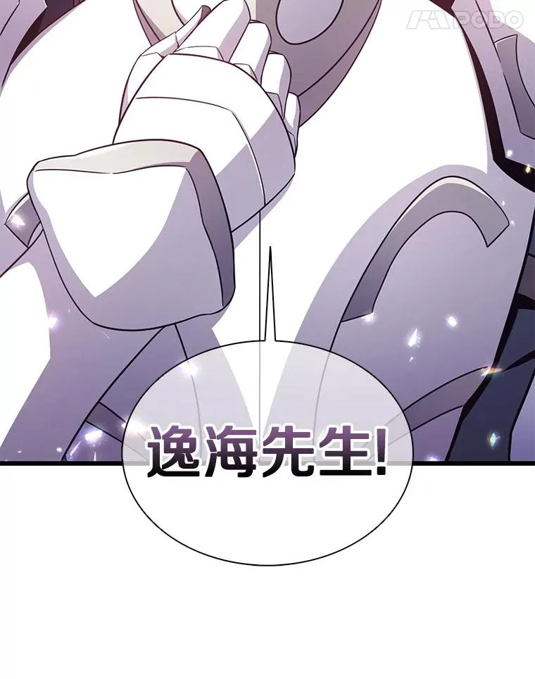 121.新大陆探险101