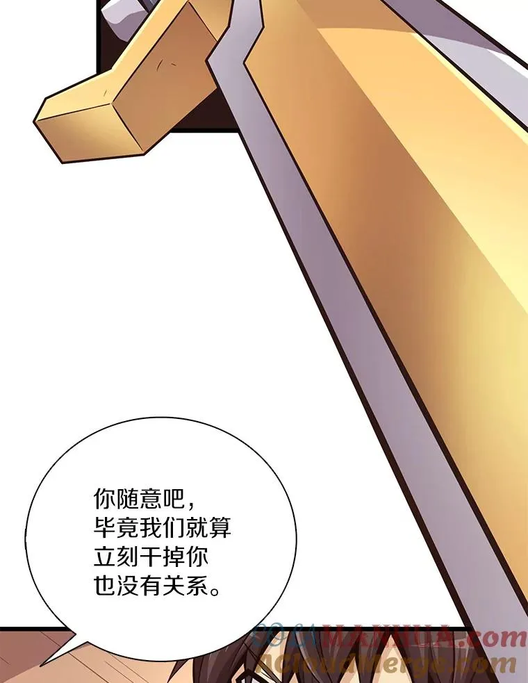 69.灵魂连接24