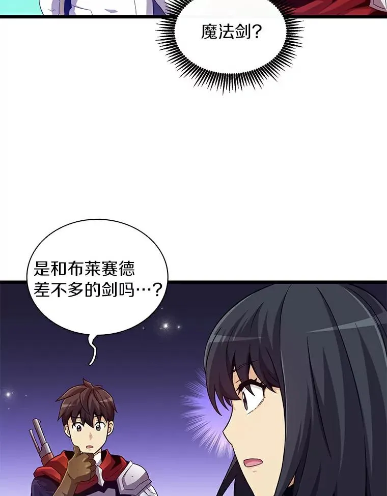 60.狂野天使21