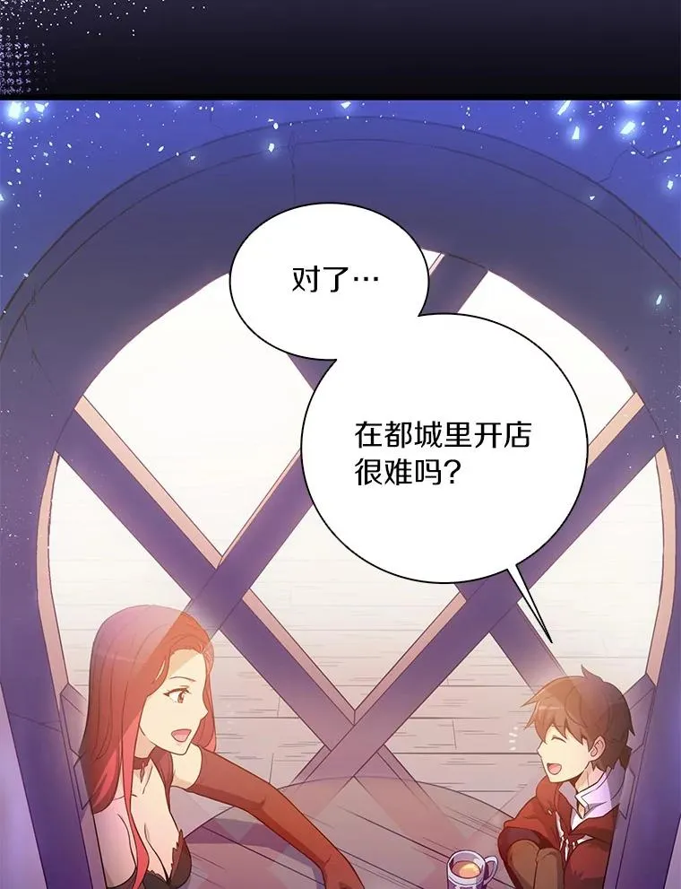 50.老板娘珠珠94