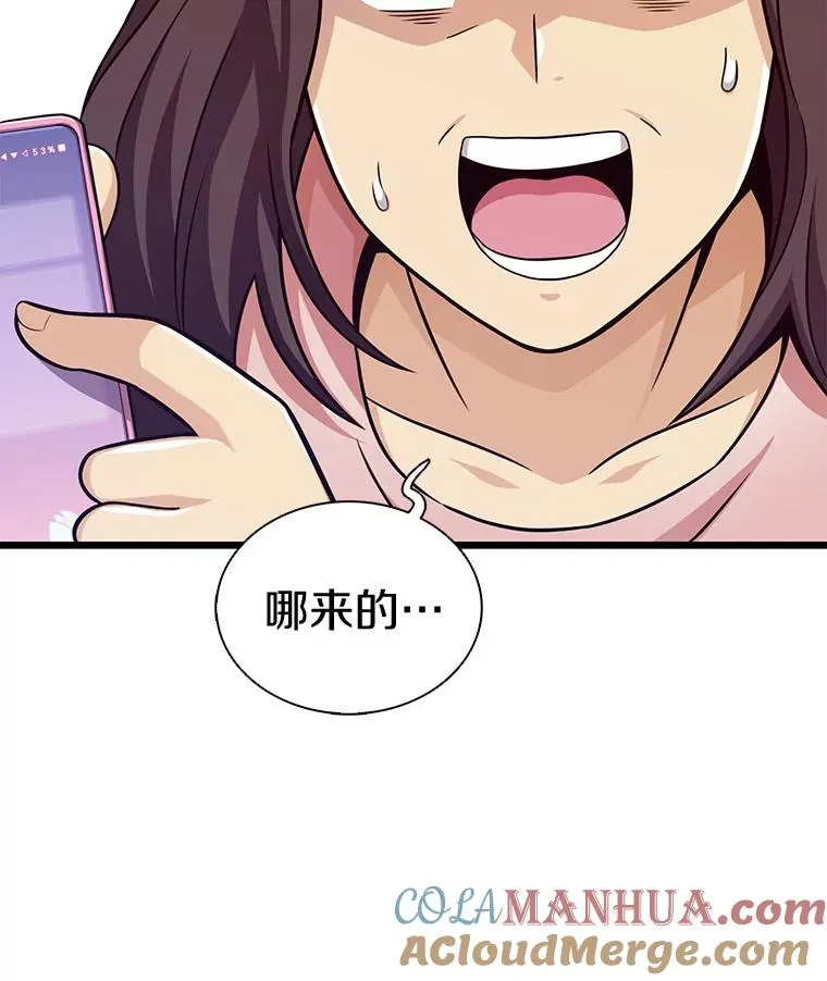 111.魔弹射手的传说152