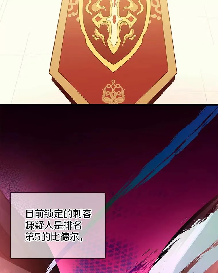 104.全员集结69