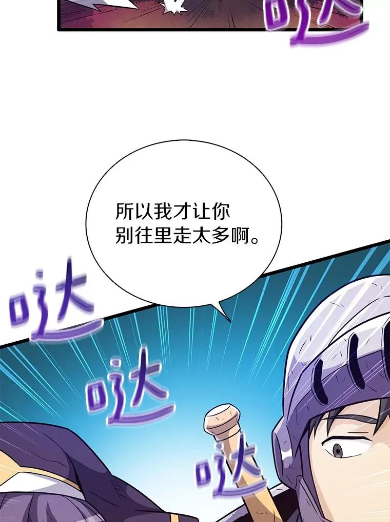 39.最强诱饵70