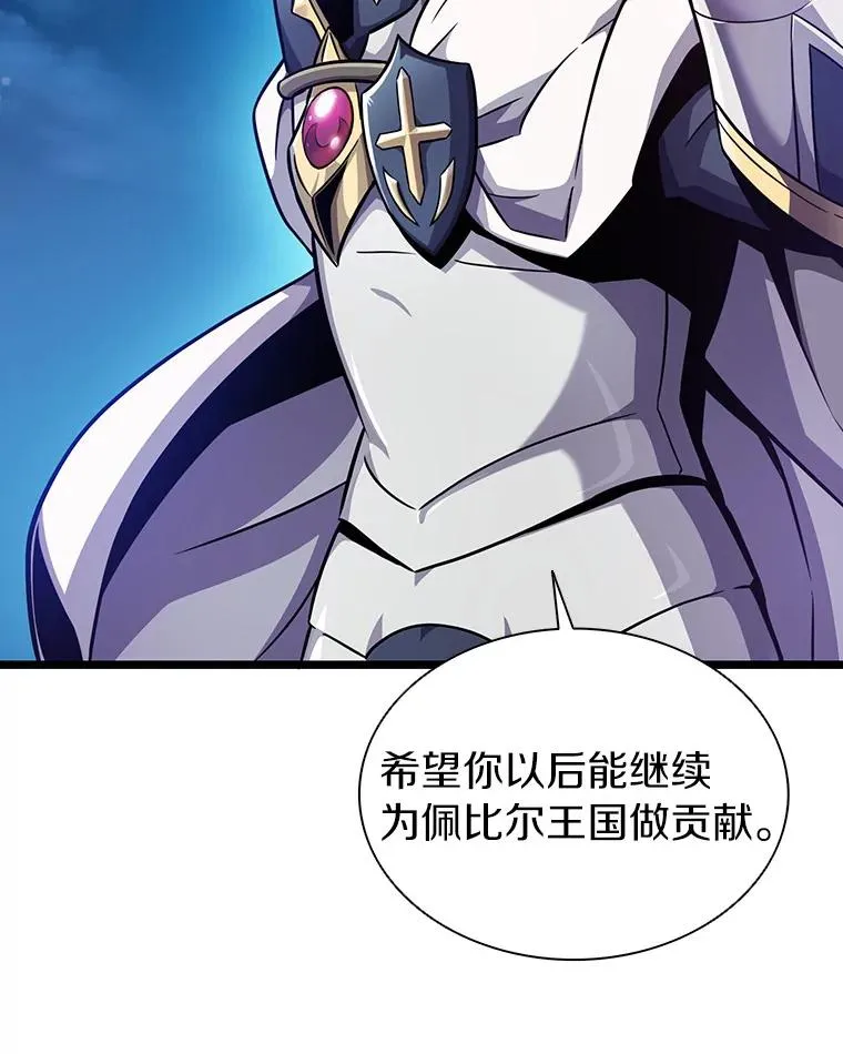 48.顺利逃脱118