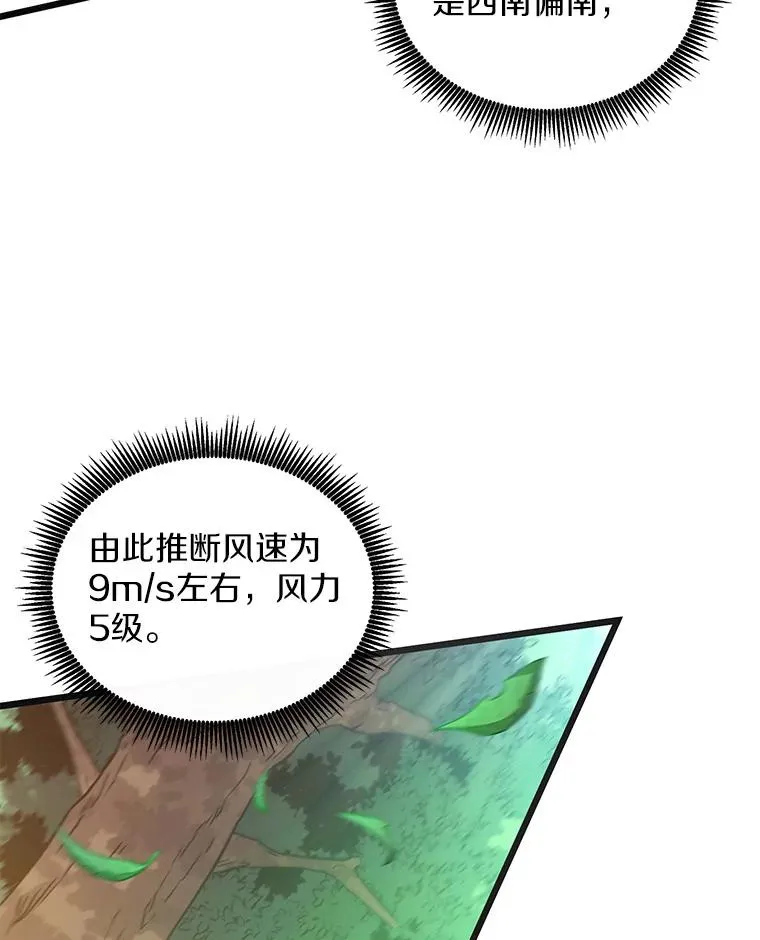 93.挑战成功98