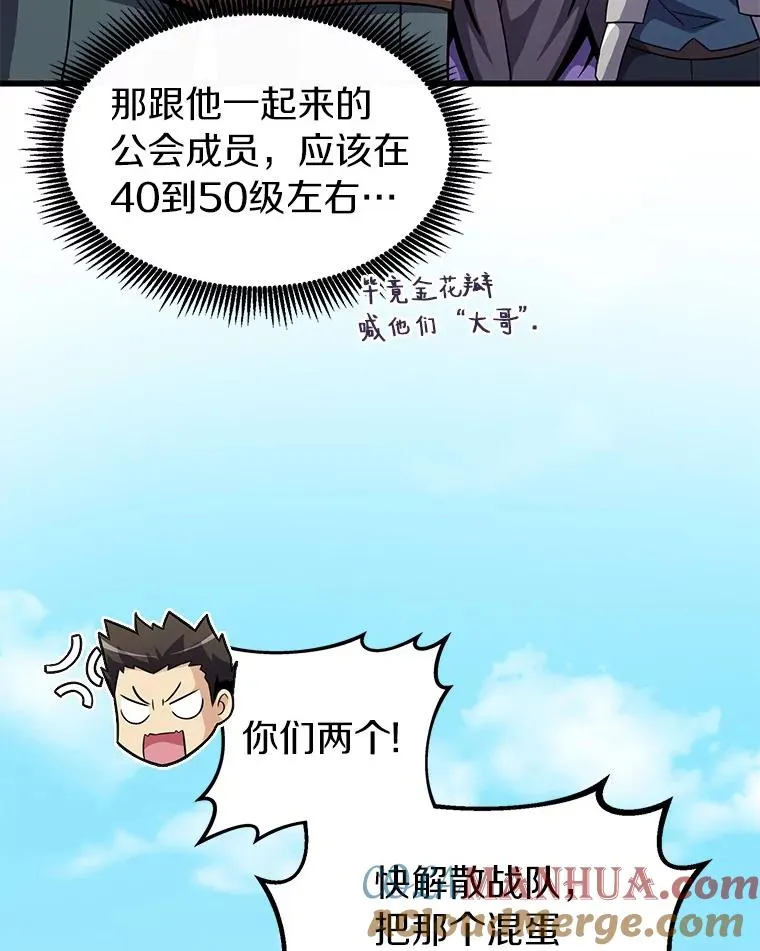 36.冤家路窄64