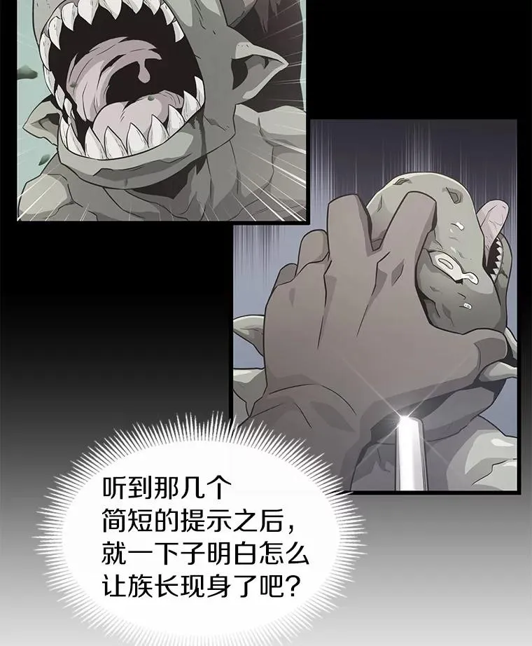 39.最强诱饵77