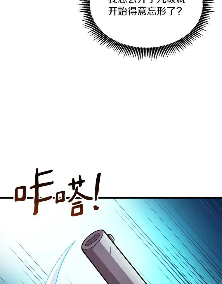 52.强化训练117